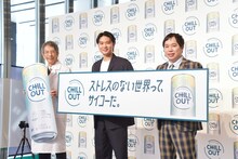 左から、澤口俊之氏、磯村勇斗、霜降り明星せいや。