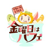 「ツキいちLIVE 金曜日はパフェ」ロゴ (c)読売テレビ