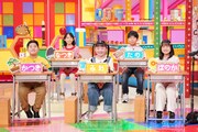 新たな“助っ人小学生”。(c)日本テレビ