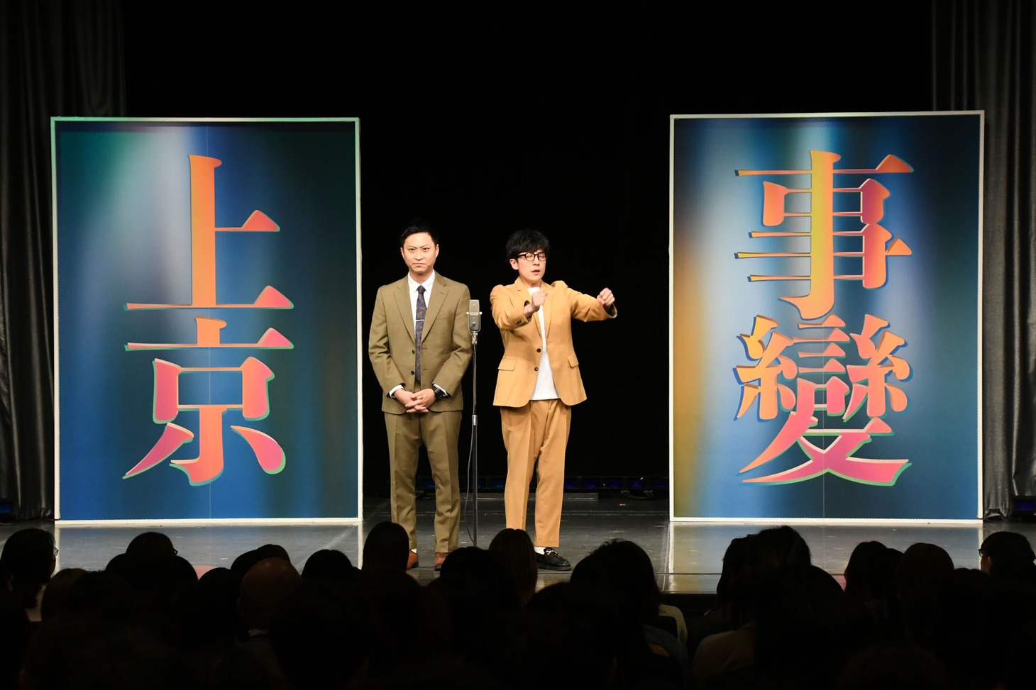 ヘンダーソン