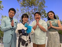 左から今田耕司、ラランド、八木莉可子。(c)日本テレビ