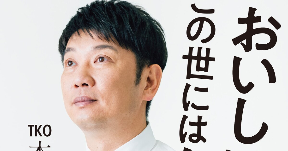 oishiihanashi1_03.jpg?impolicy 