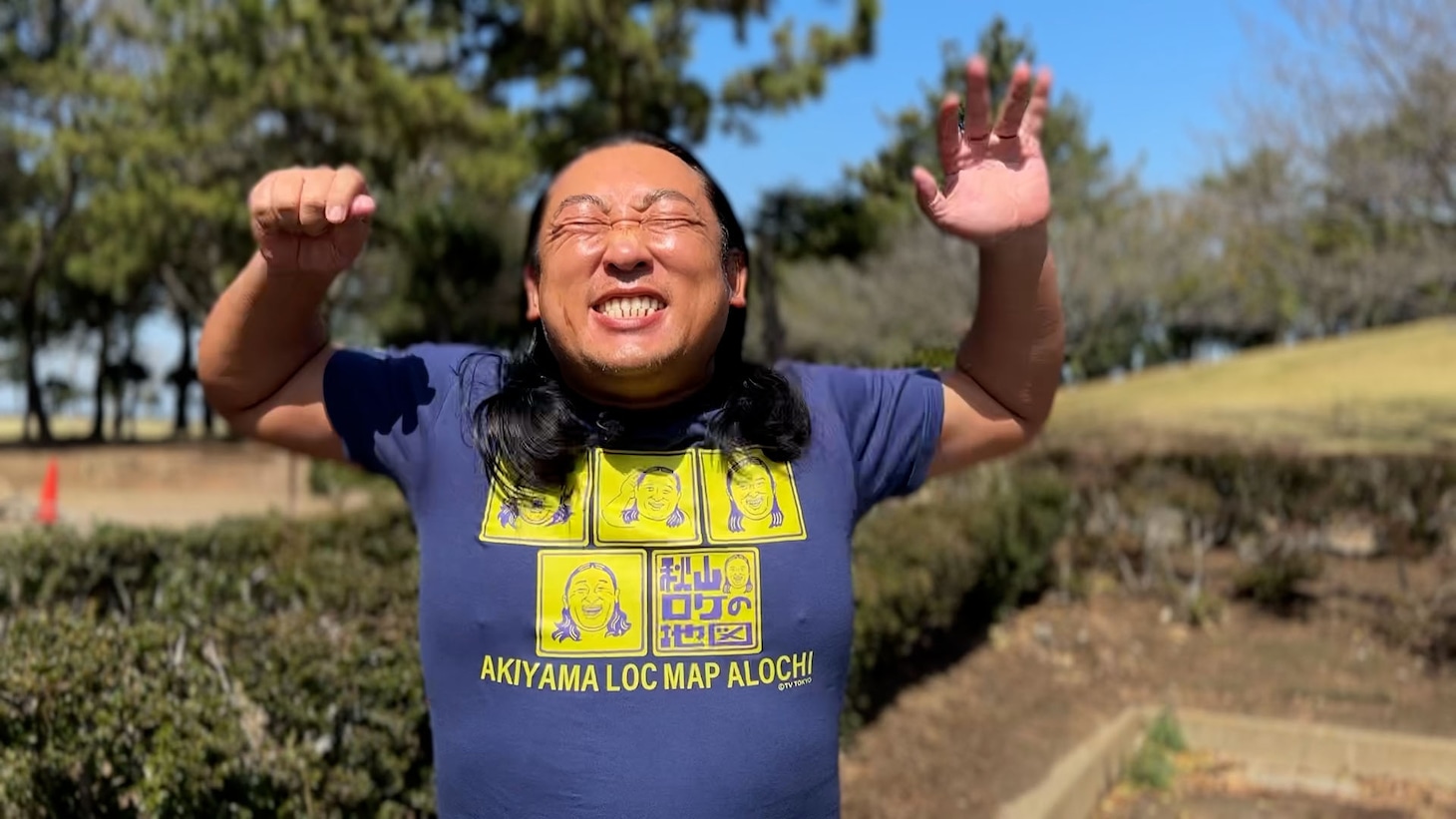 サンプルでスタッフが作ったTシャツを着用したロバート秋山。