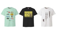 「60周年記念 Myテレ東Factory」のサービスで作成したTシャツデザインサンプル。