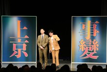 ルミネtheよしもと初単独ライブ「上京事變」を開催したヘンダーソン。