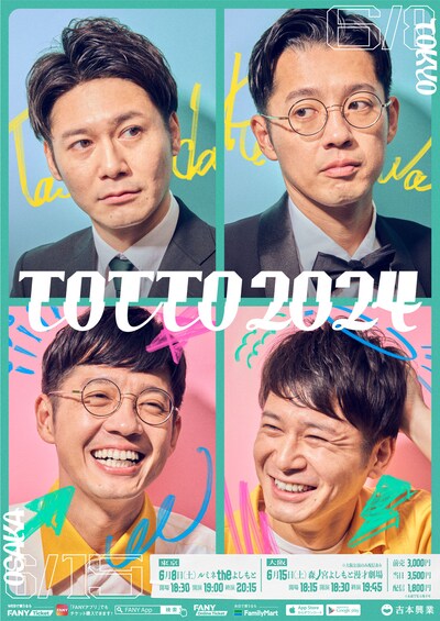 トット単独ライブ 「TOTTO 2024」ポスター