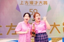 「第59回上方漫才大賞」新人賞の天才ピアニスト。