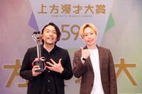 「第59回上方漫才大賞」奨励賞の見取り図。