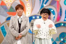 チキチキジョニー