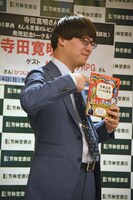 寺田寛明