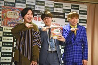 “お抹茶ポーズ”を決める（左から）トンツカタンお抹茶、寺田寛明、サツマカワRPG。