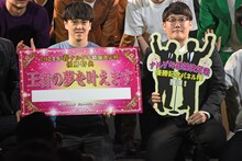 ファイヤーサンダー