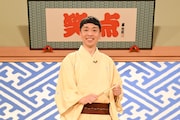 立川晴の輔 (c)日本テレビ