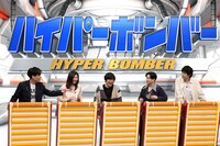 「イップス」チーム (c)フジテレビ