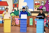 左から博多華丸・大吉、陣内智則。(c)関西テレビ