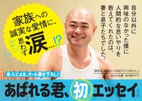 「自分は、家族なしでは生きていけません。」イメージ