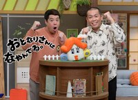 「おとなりさんはなやんでる。」キービジュアル (c)NHK