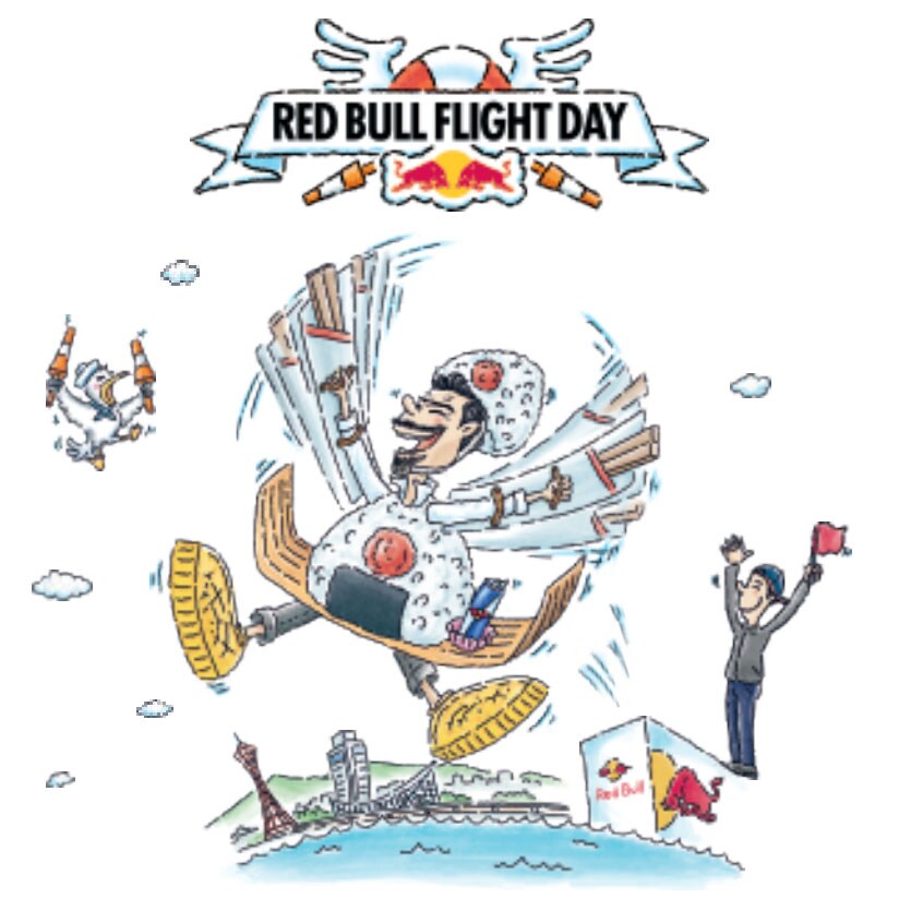 動力を持たない手製飛行機で競う「Red Bull Flight Day」に夢 動力を持たない手製飛行機で競う「Red Bull Flight Day」に夢