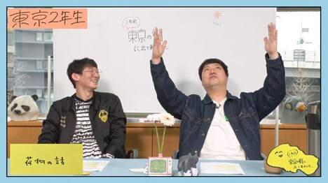 「電車のあみ棚問題」について懸命に話すロングコートダディ兎（右）。