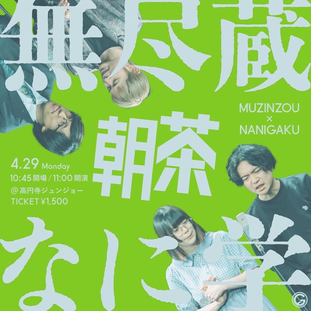 「朝茶」ビジュアル