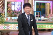 浜田雅功