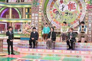 「プレバト!!」4月18日放送回のワンシーン。