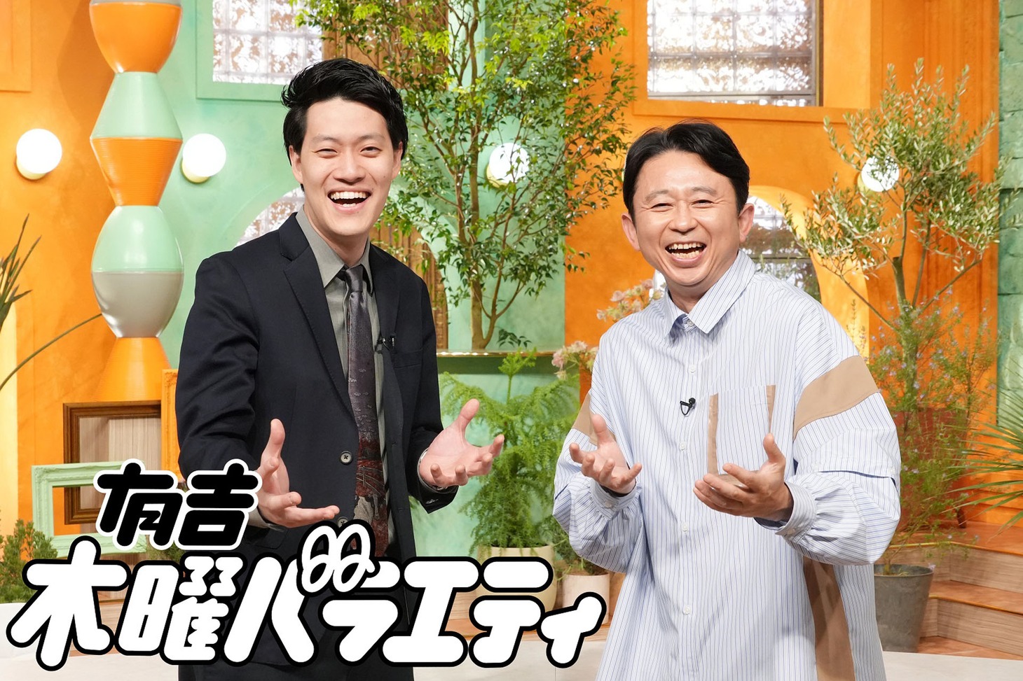 霜降り明星・粗品（左）と有吉弘行（右）。