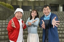 ダチョウ倶楽部と松本まりか（中央）。