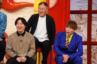 「マルコポロリ！」のワンシーン。(c)関西テレビ