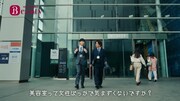 「ホットペッパービューティー」のWebCM「データ編」より。