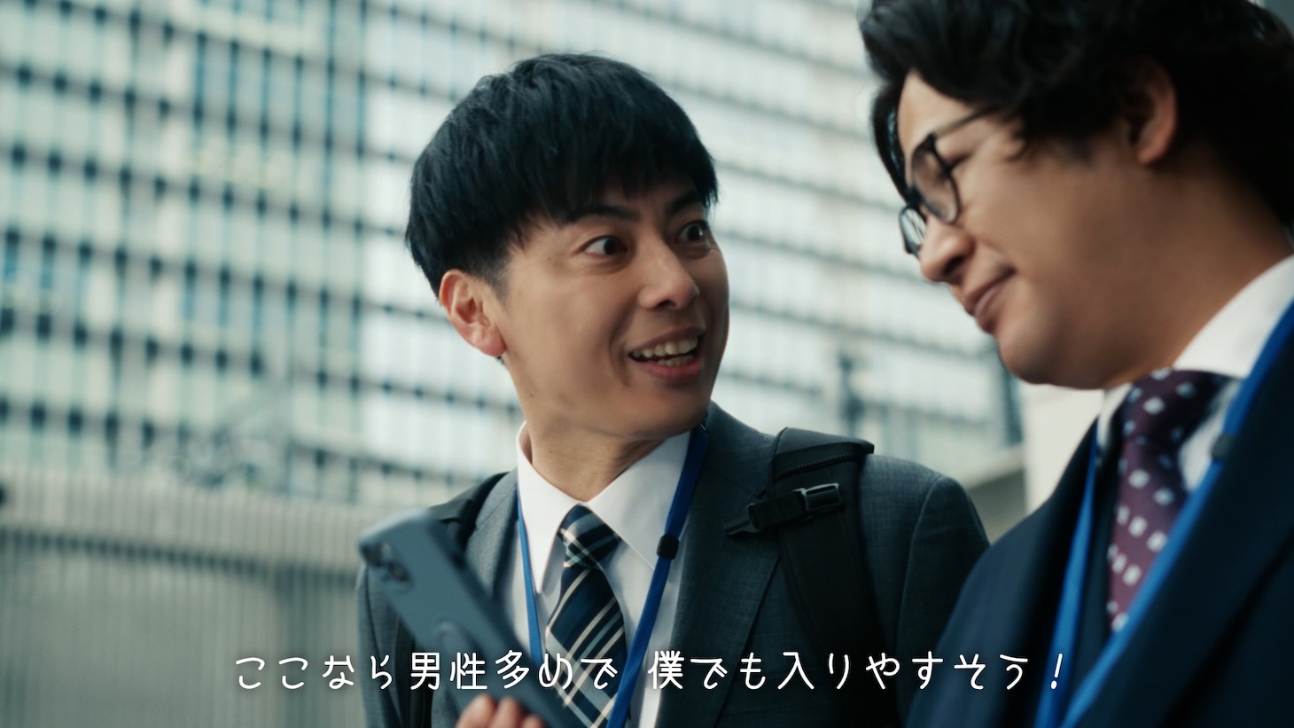 「ホットペッパービューティー」のWebCM「データ編」より。