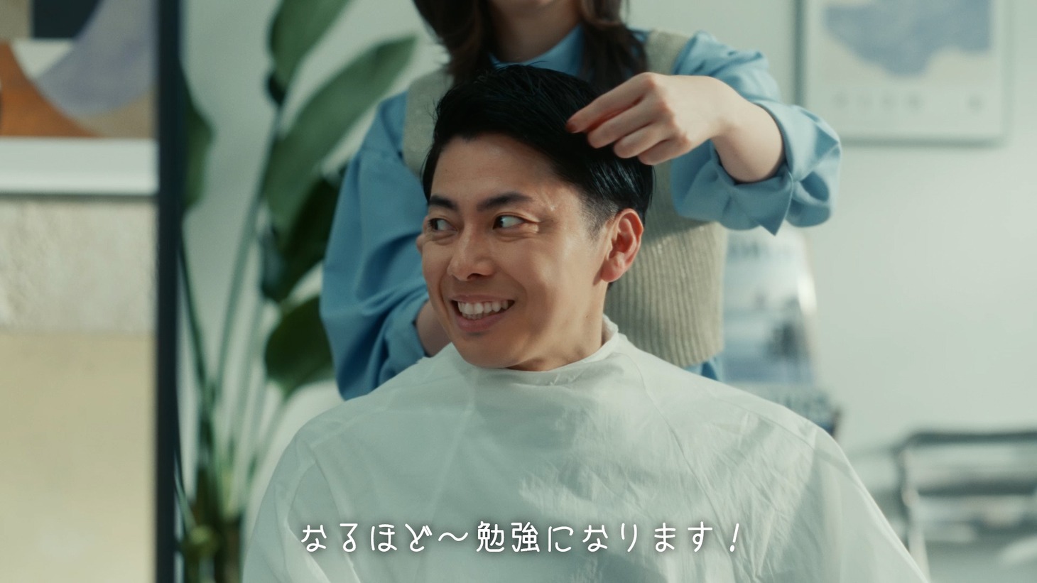 「ホットペッパービューティー」のWebCM「データ編」より。