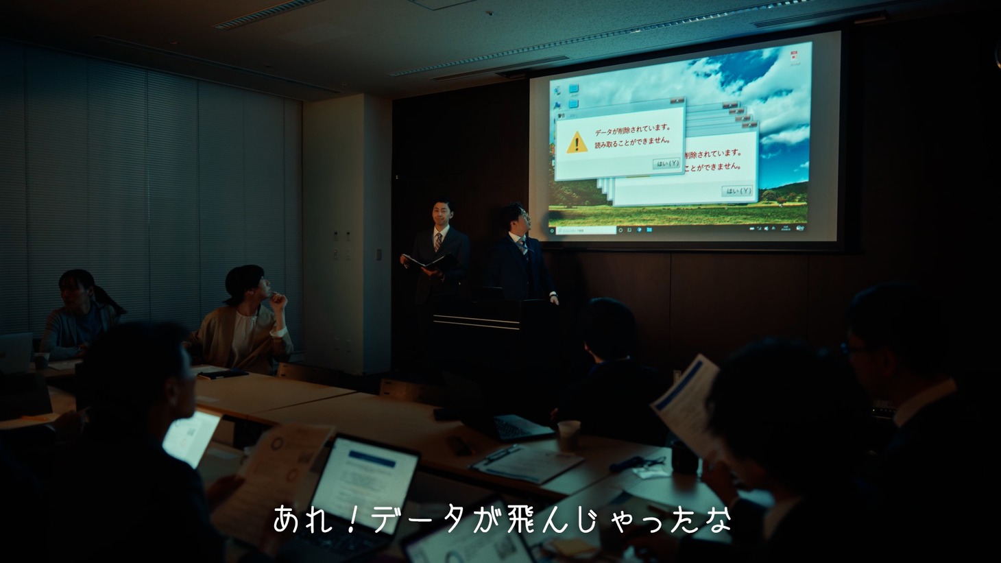 「ホットペッパービューティー」のWebCM「データ編」より。