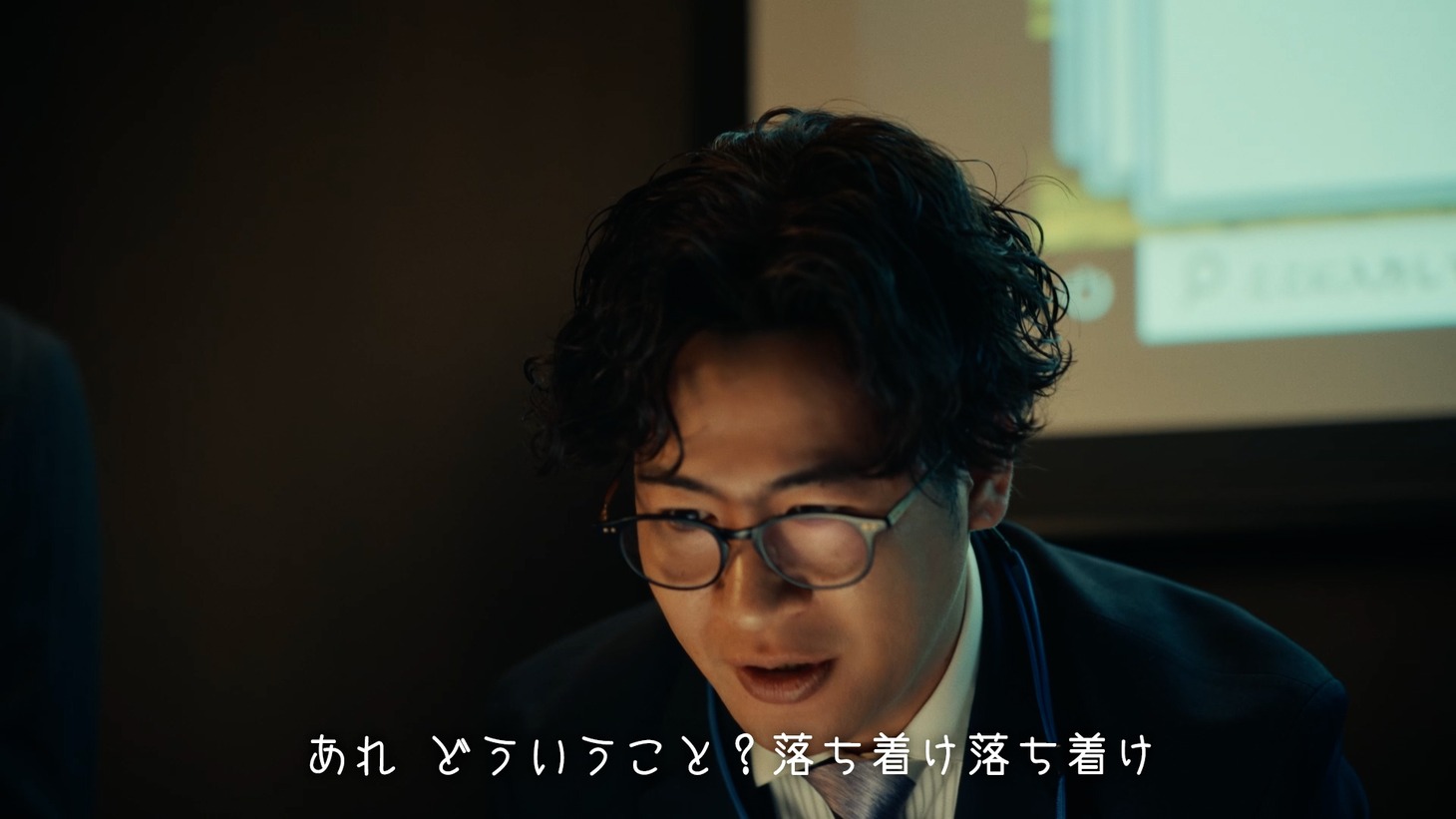 「ホットペッパービューティー」のWebCM「データ編」より。