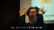 「ホットペッパービューティー」のWebCM「データ編」より。