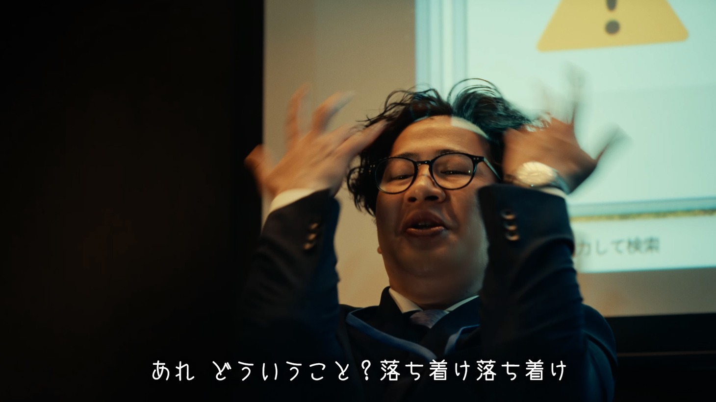 「ホットペッパービューティー」のWebCM「データ編」より。