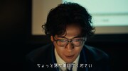 「ホットペッパービューティー」のWebCM「データ編」より。