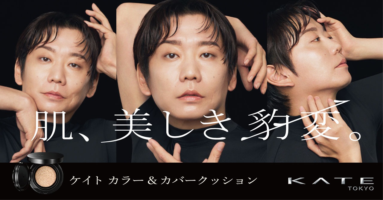 三四郎・小宮の「#美しき豹変」。
