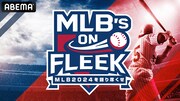 「MLB’s ON FLEEK」ビジュアル