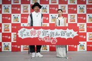 「サッポロ一番」新CM「ずっと好きだったんだぜ。」発表会に登壇した(左から)木梨憲武、森七菜。