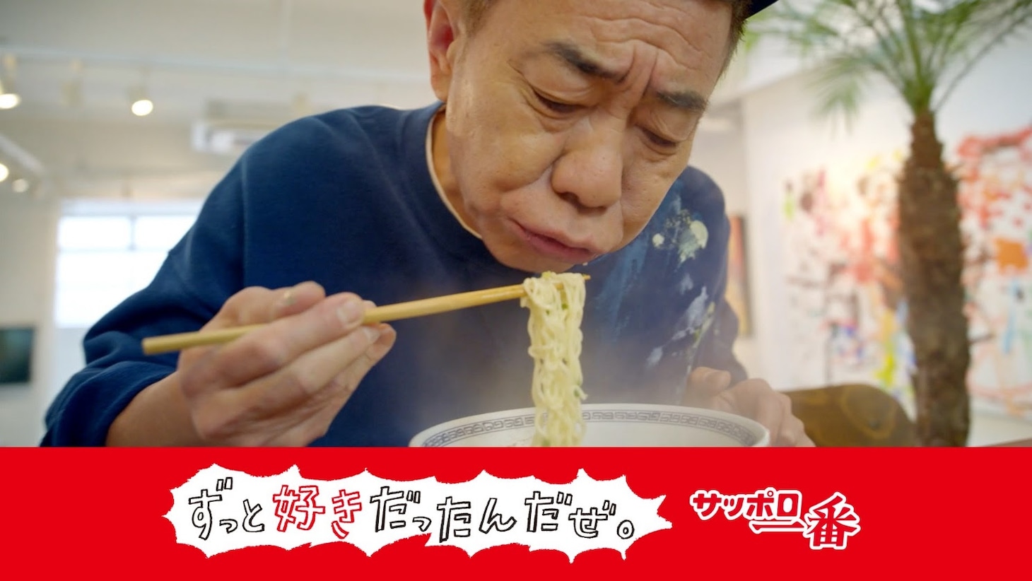 木梨憲武