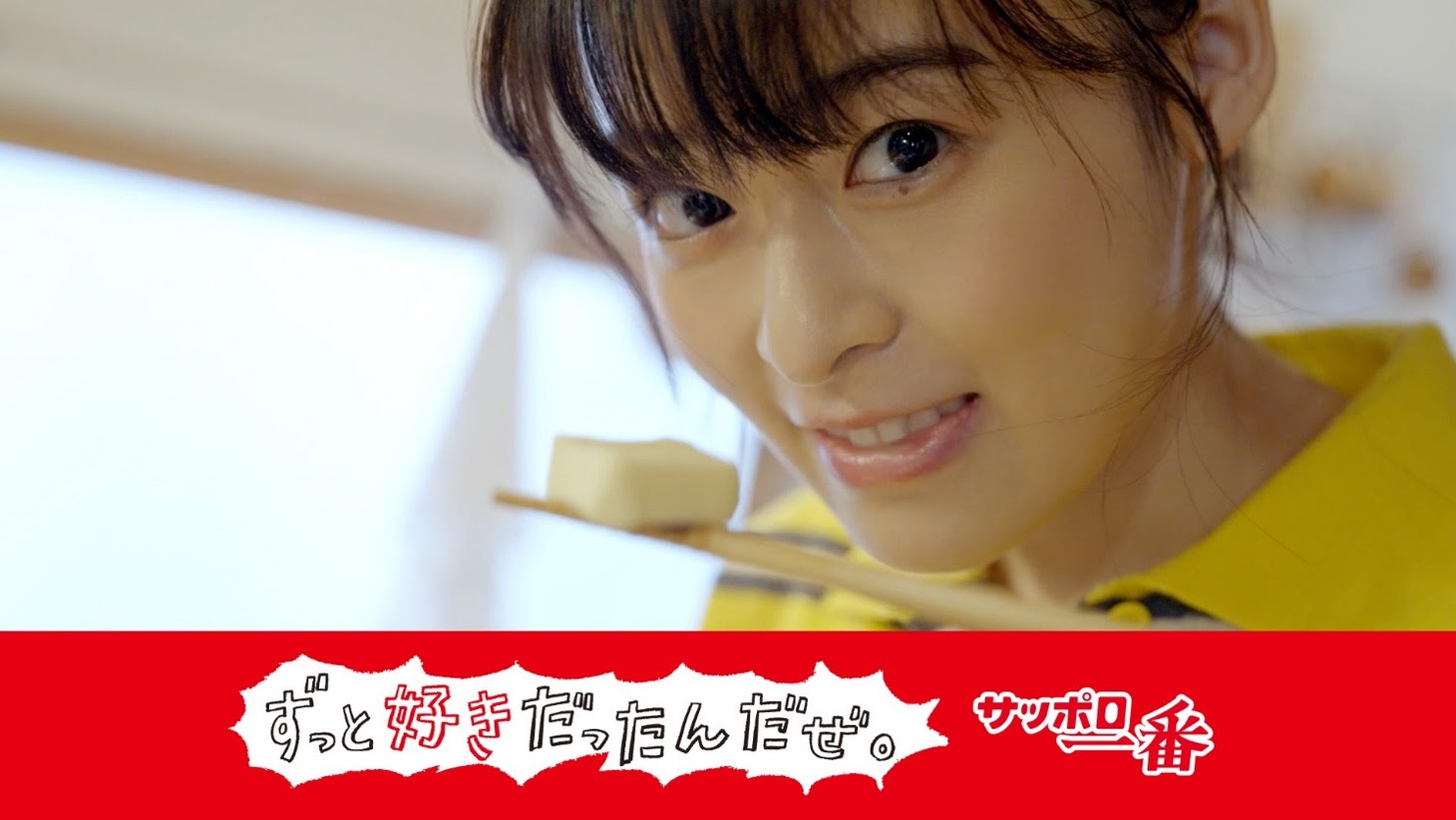 森七菜