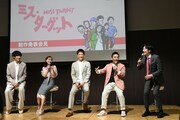 松本まりかの独特な間によって「真空」みたいな空気になった場面に思わず声を上げた八嶋智人（左から4人目）。