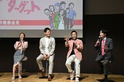 「ミス・ターゲット」制作発表会見の様子。