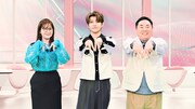 テレビ朝日「M:ZINE」より林美桜アナウンサー、若井滉斗(Mrs. GREEN APPLE)、塚地武雅(ドランクドラゴン)。(c)テレビ朝日