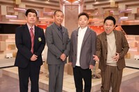 タカアンドトシとダイアン。(c)フジテレビ