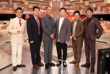 左から、ムロツヨシ、タカアンドトシ、ダイアン、中居正広。(c)フジテレビ