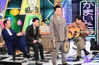「千鳥かまいたちアワー」のワンシーン。(c)日本テレビ