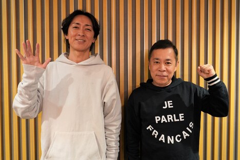 ナインティナイン (c)フジテレビ