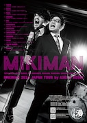 「ミキ漫 2024全国ツアー」ポスター